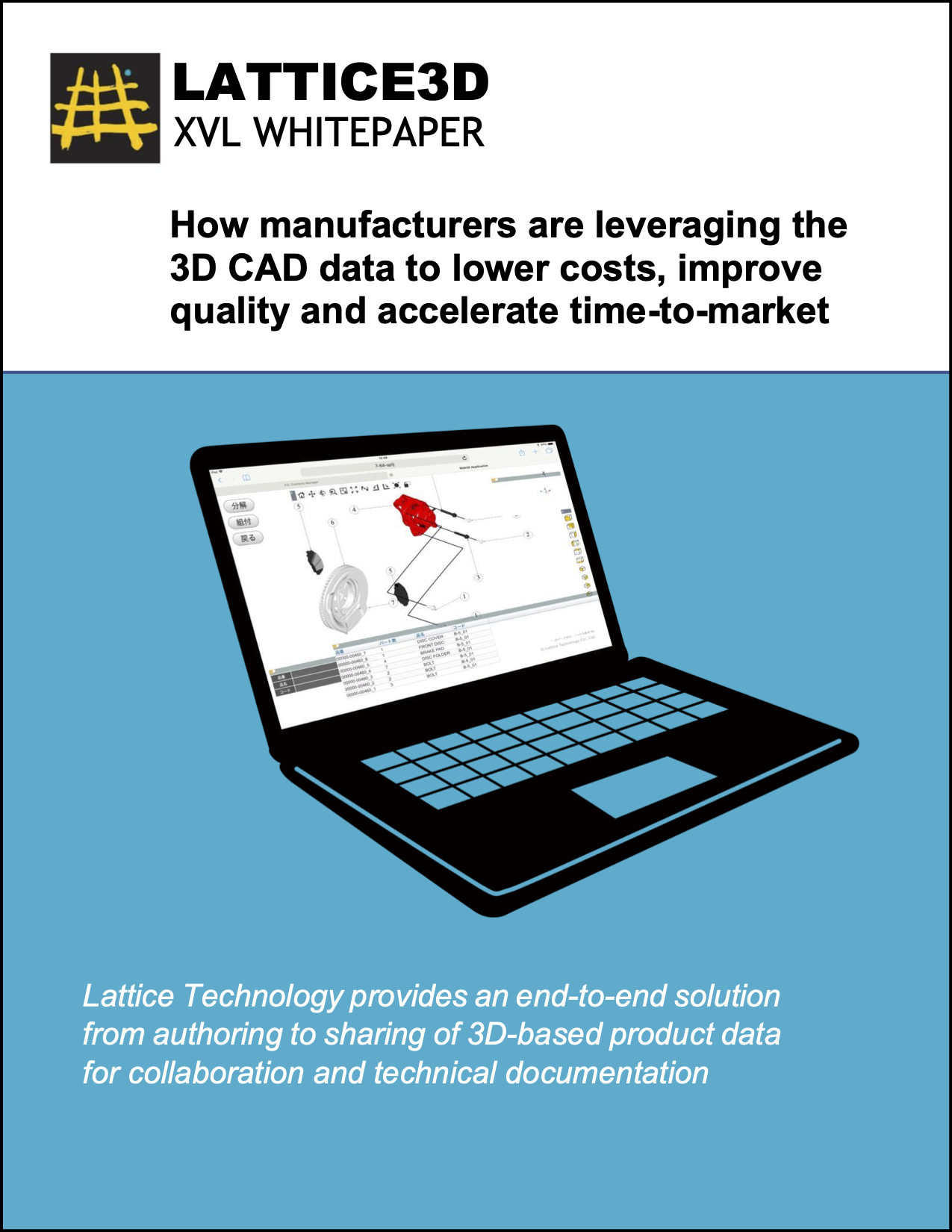 8-Page Overview of XVL and Its Use Cases